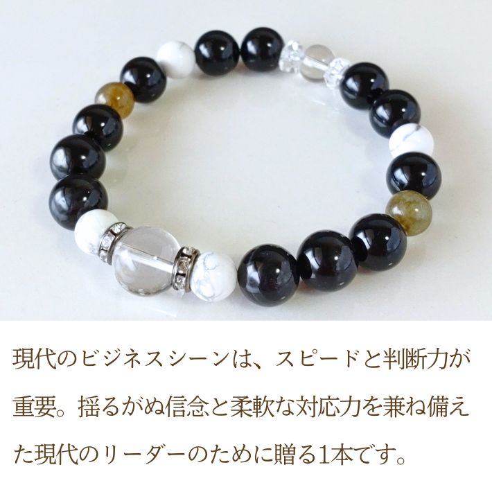 父の日 パワーストーン ブレスレット メンズ レディース ブラック