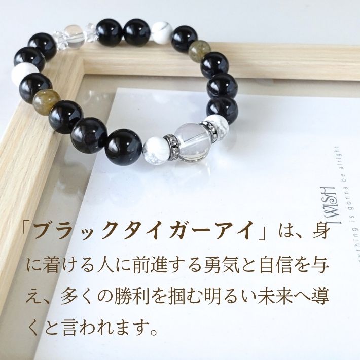 父の日 パワーストーン ブレスレット メンズ レディース ブラック