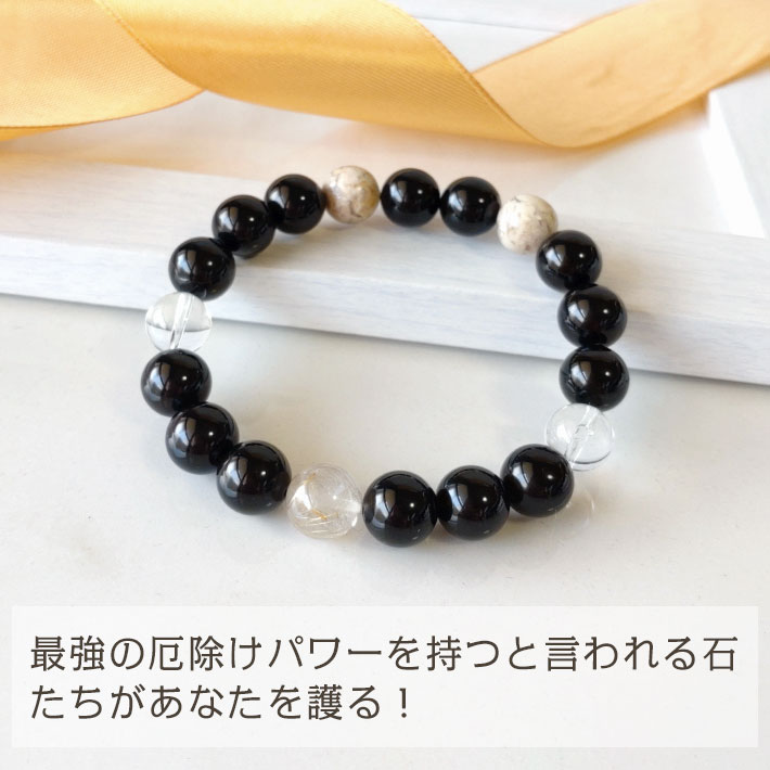 パワーストーン ブレスレット メンズ レディース Men's レディス