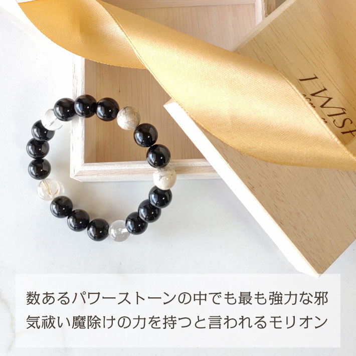 パワーストーン ブレスレット メンズ レディース Men's レディス