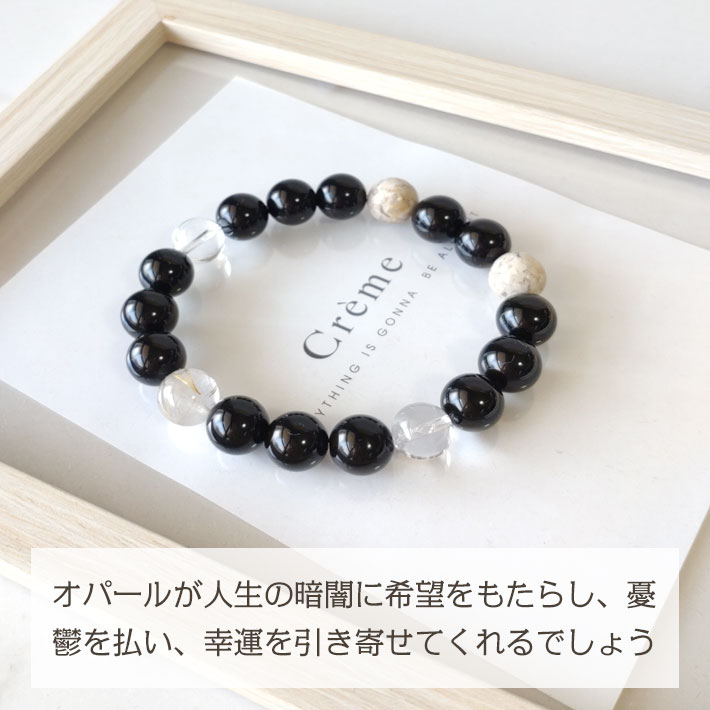 父の日 パワーストーン ブレスレット メンズ レディース モリオン