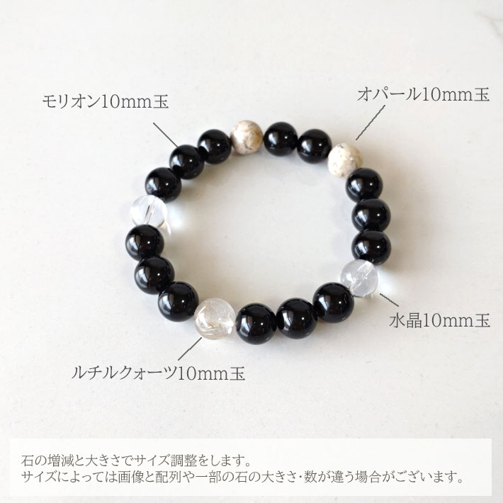 パワーストーン ブレスレット メンズ レディース Men's レディス