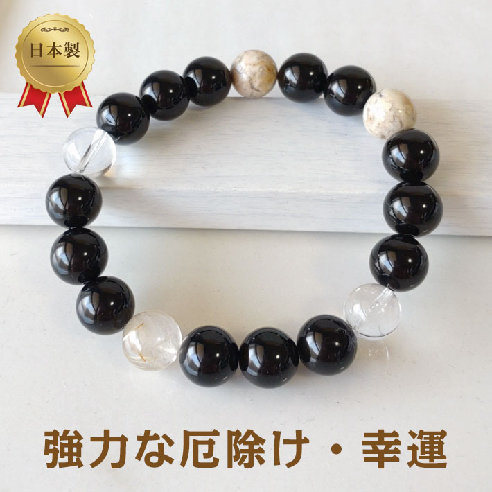 パワーストーン ブレスレット メンズ レディース Men's レディス