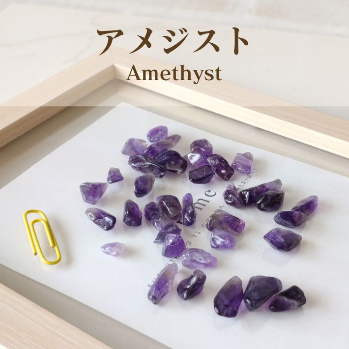 パワーストーン 浄化 6種類から 選べる さざれ 80g 天然石 | さざれ石