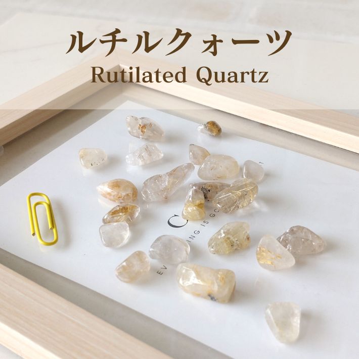 パワーストーン 浄化 6種類から 選べる さざれ 80g 天然石 | さざれ石