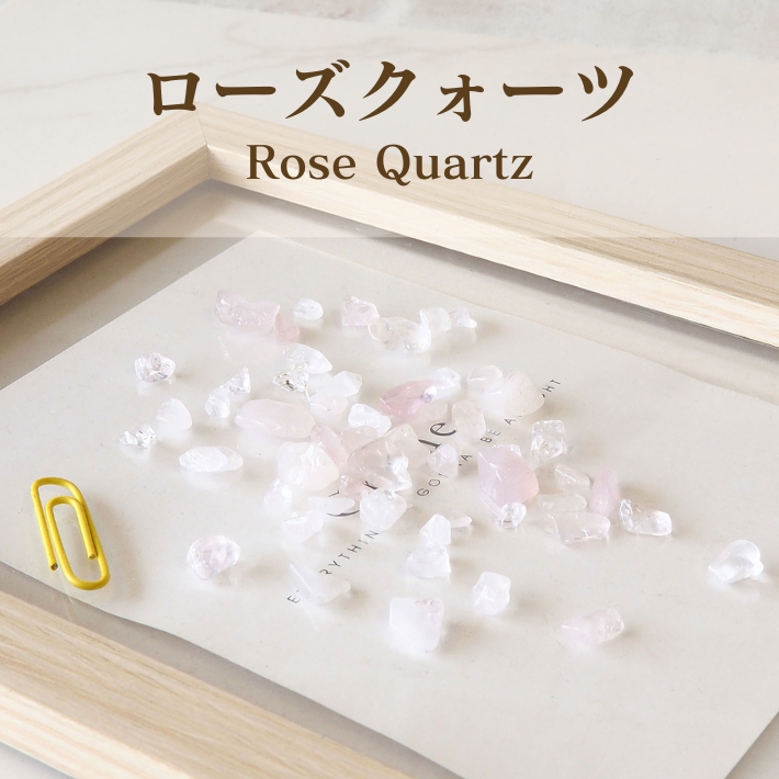 パワーストーン 浄化 6種類から 選べる さざれ 80g 天然石 | さざれ石