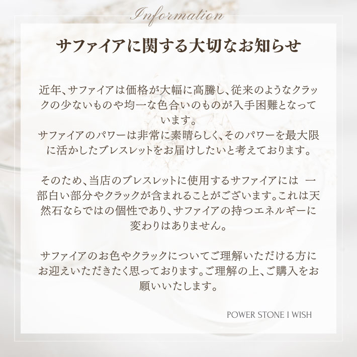 パワーストーン 天然石 ブレスレット メンズ レディース 生年月日 から