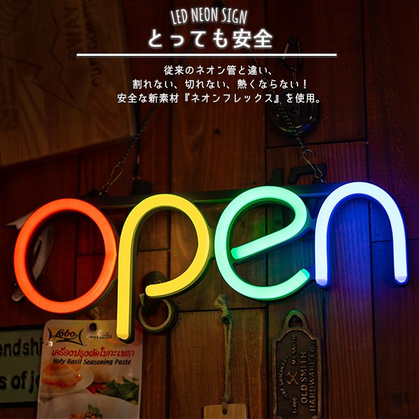 LEDネオンサイン OPEN インテリア ライト LED ネオンサイン 看板 サインボード 光る 光る看板 ネオン ネオン看板 NEON SIGN  ネオンフレックス NEON FLEX : al0023 : 光るインテリアのHAPPY JOINT - 通販 - Yahoo!ショッピング