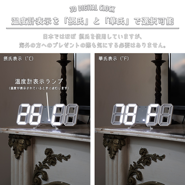 時計 デジタル 壁掛け デジタル時計 オシャレ 北欧 デザイナー 置き時計 掛け時計 おしゃれ おすすめ かわいい 可愛い 光る ライト Led 白 ホワイト アラーム Al0024 Happy Joint 通販 Yahoo ショッピング