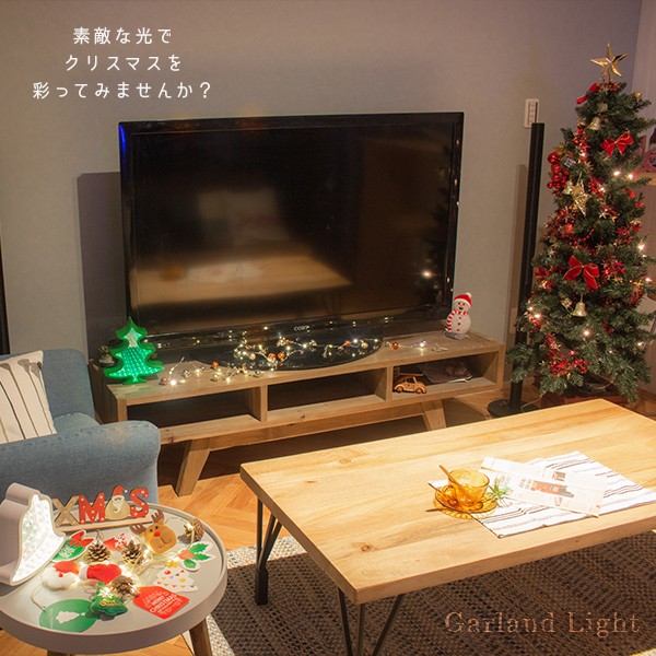 クリスマス ガーランド イルミネーション