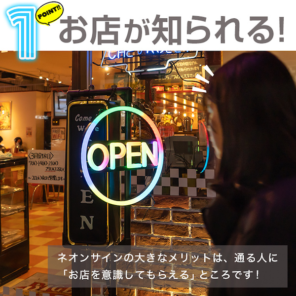 OPEN 看板 LED ネオン サイン 〔 電飾看板 インテリア ブルー サインボード ディスプレー 雑貨 BAR バー 店舗 店 〕 :  al0072 : 光るインテリアのHAPPY JOINT - 通販 - Yahoo!ショッピング