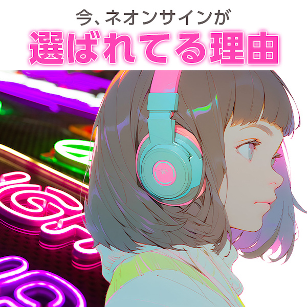 LED ネオンサイン OPEN オープン