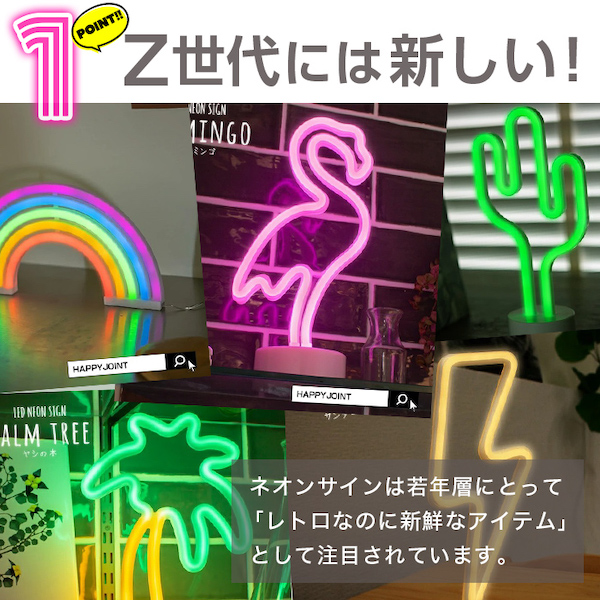 LED ネオンサイン OPEN オープン