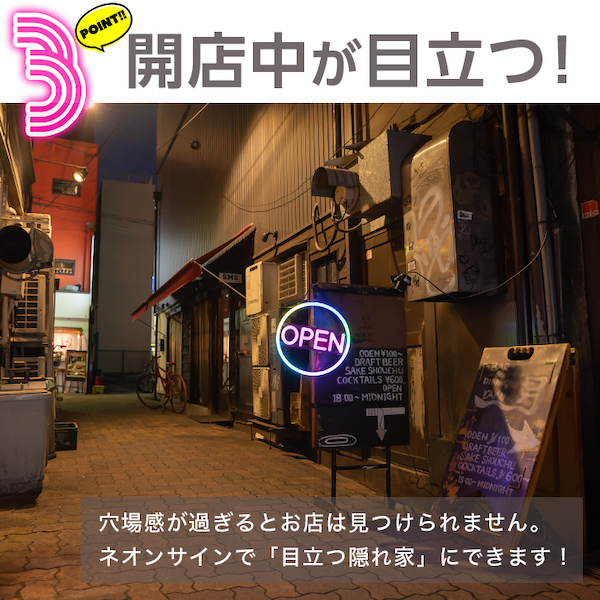 LED ネオンサイン OPEN オープン