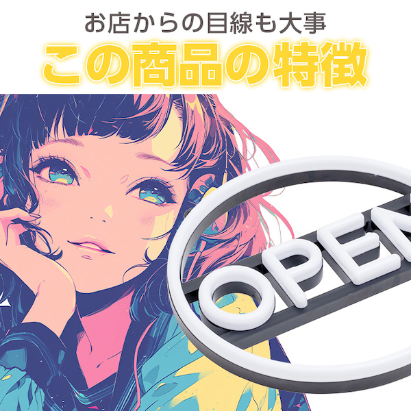 LED ネオンサイン OPEN オープン