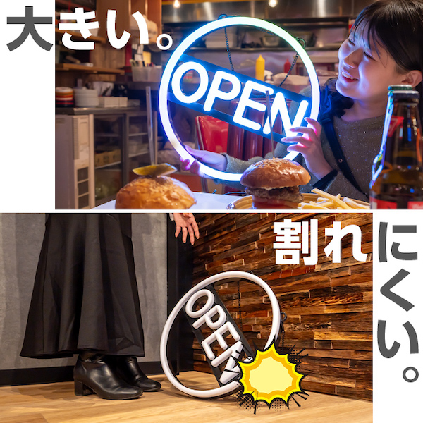 LED ネオンサイン OPEN オープン