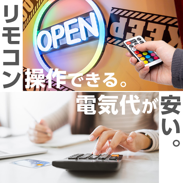 LED ネオンサイン OPEN オープン