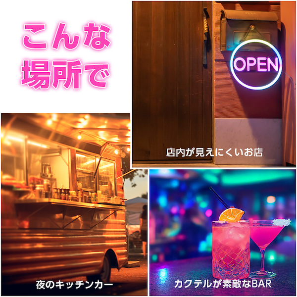 LED ネオンサイン OPEN オープン