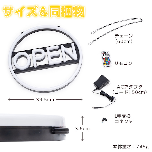 LED ネオンサイン OPEN オープン