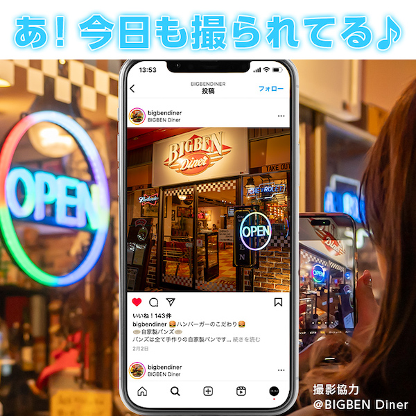 LED ネオンサイン OPEN オープン