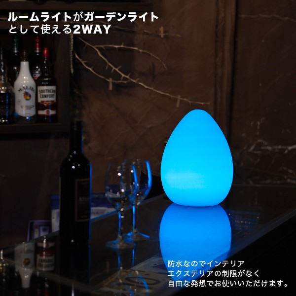 テーブルライト フロアライト おしゃれ〔 充電式 led コードレス 間接