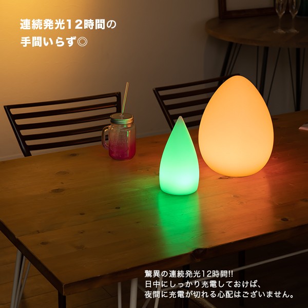 テーブルライト フロアライト おしゃれ〔 充電式 led コードレス 間接