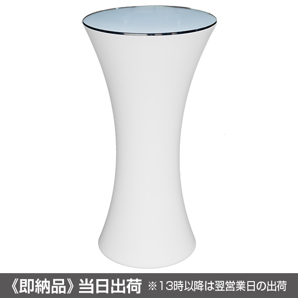 LEDカクテルテーブル 楽天市場】LED ハイテーブル 【 LEDイルミネーション カクテル