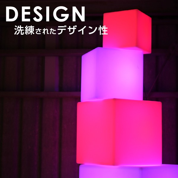 インテリア チェア テーブル ライト CUBIX80 防水 充電式〔光る テーブル 机 led イルミネーション 屋外 結婚式 調光 照明 間接照明  ライト : an0076 : 光るインテリアのHAPPY JOINT - 通販 - Yahoo!ショッピング