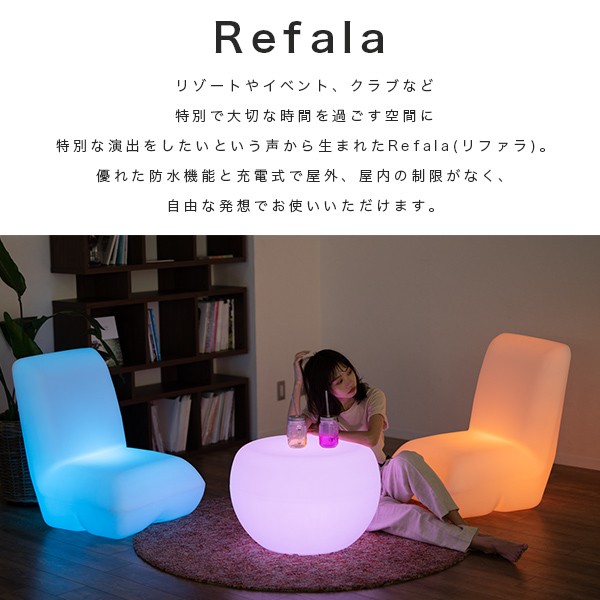 チェア インテリア おしゃれ 〔 LED イス 椅子 ソファー スツール