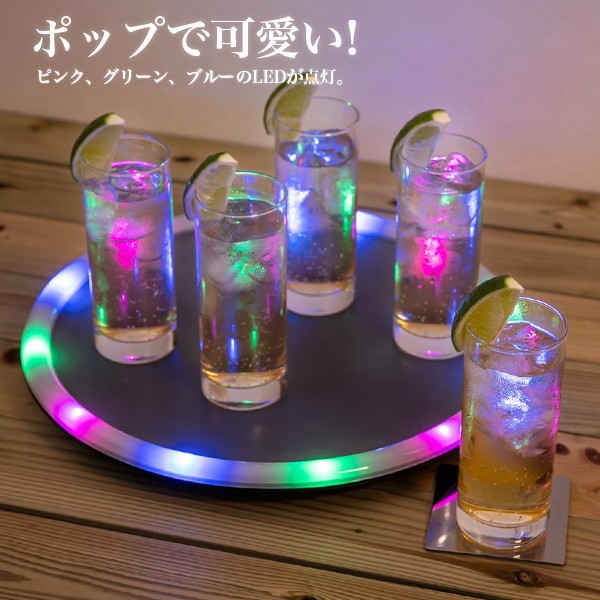 光る マルチカラー トレー ノンスリップ 35.5cm GLOWLASS 光るトレー 光るトレイ LED バートレー バートレイ トレイ お盆  バーグッズ バーアイテム 光るお盆