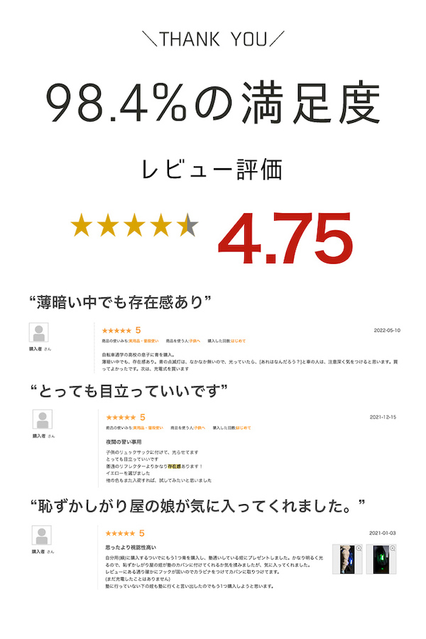 ナイトマーカー