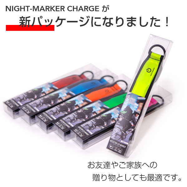 NIGHT-MARKER NIGHTMARKER CHARGE ナイトマーカー チャージ