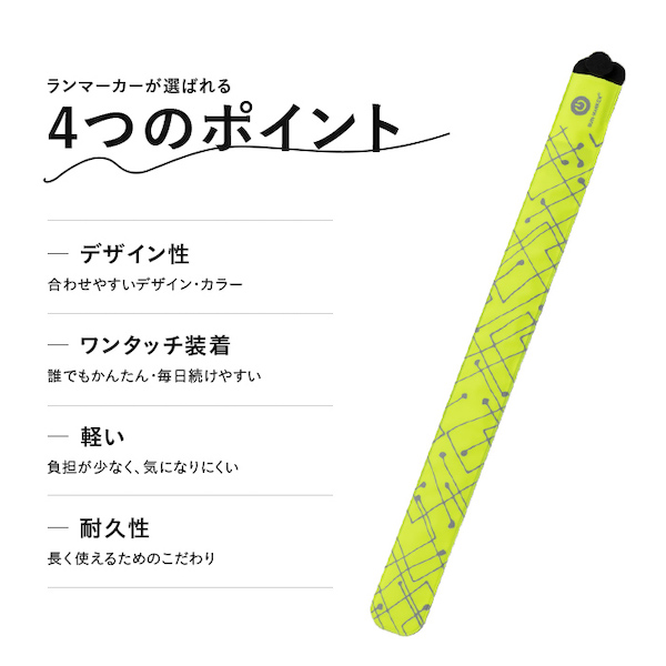 RUN-MARKER ランマーカー RUNMARKER