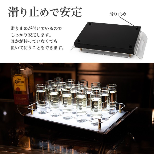 光る トレー