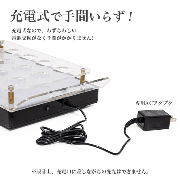 光る トレー