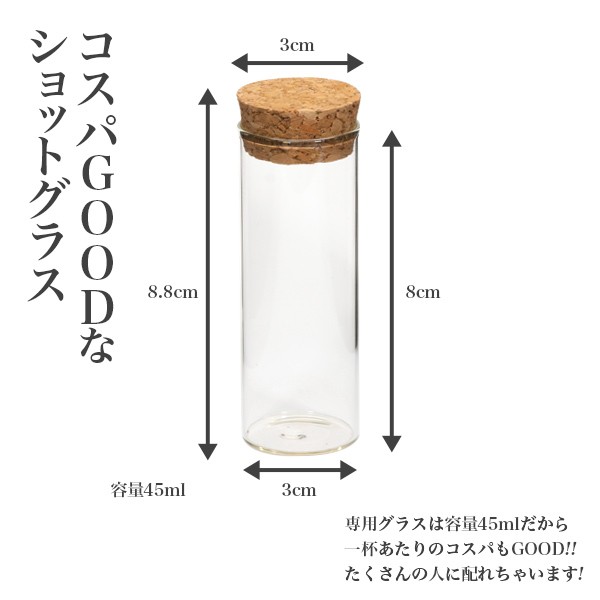 ショットグラス付き》24本用 Φ3cm LEDショットグラストレー Hera