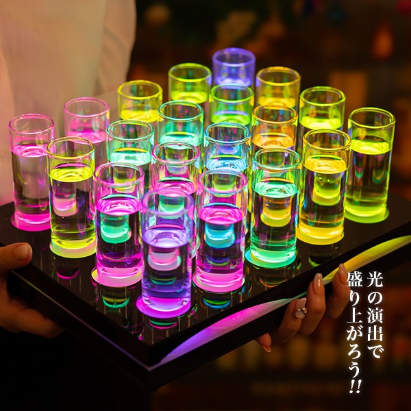 Glowlass グラストレー ショットグラス トレー 光る LED 20本