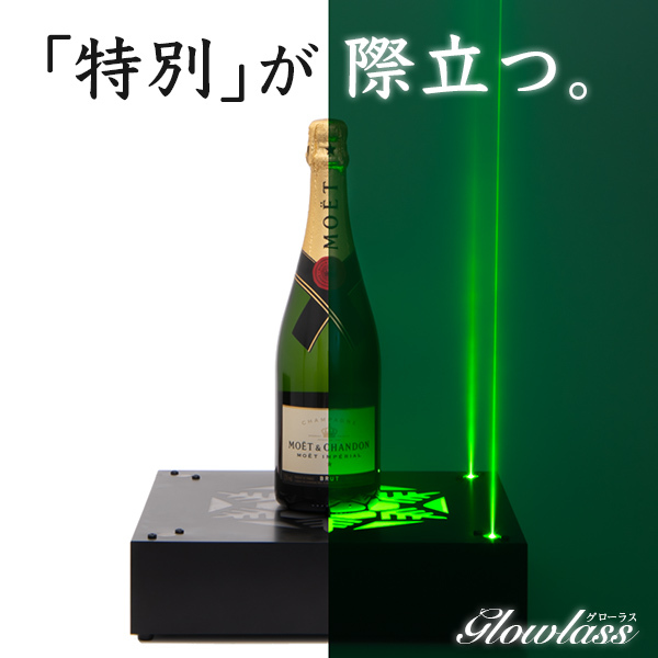 Glowlass レーザー ボトル ディスプレイ KREIOS（クレイオス