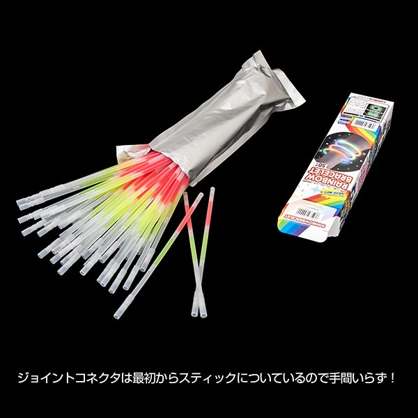 サイリウム ブレスレット 6mm 50本セット ミックスカラー パーティー