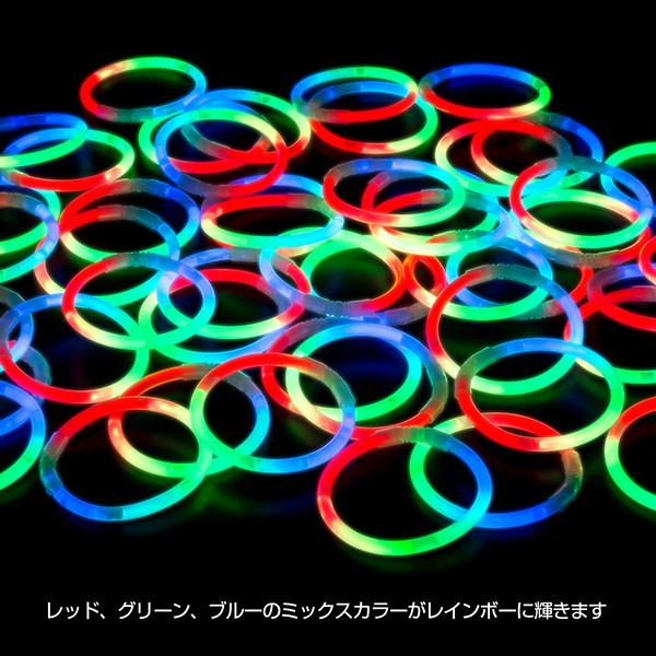 サイリウム ブレスレット 6mm 50本セット ミックスカラー パーティー