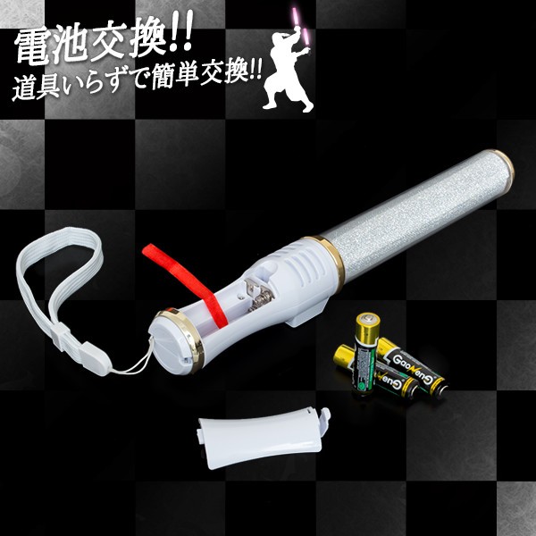 大閃光ブレード300 LUMICA ペンライト コンサート ライブ 光る