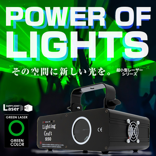 レーザーライト 照明 led ステージライト クラブ ミラーボール 舞台 