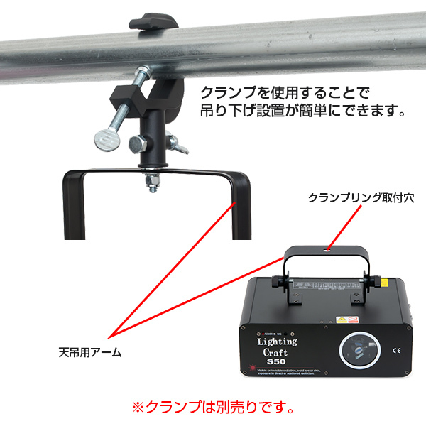 レーザー 照明 コンサート