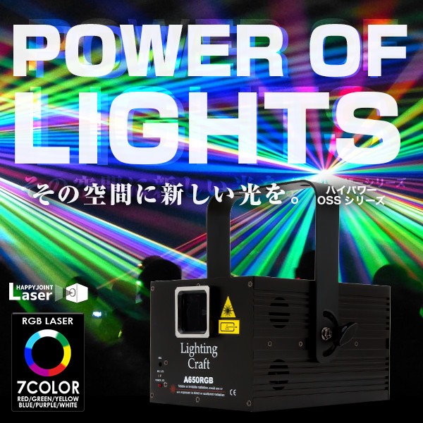 レーザーライト 照明 led ステージライト クラブ ミラーボール 舞台