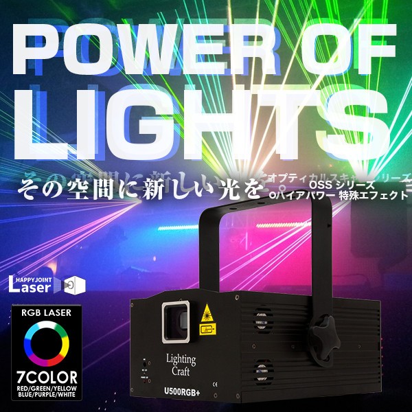 レーザーライト 照明 led ステージライト クラブ ミラーボール 