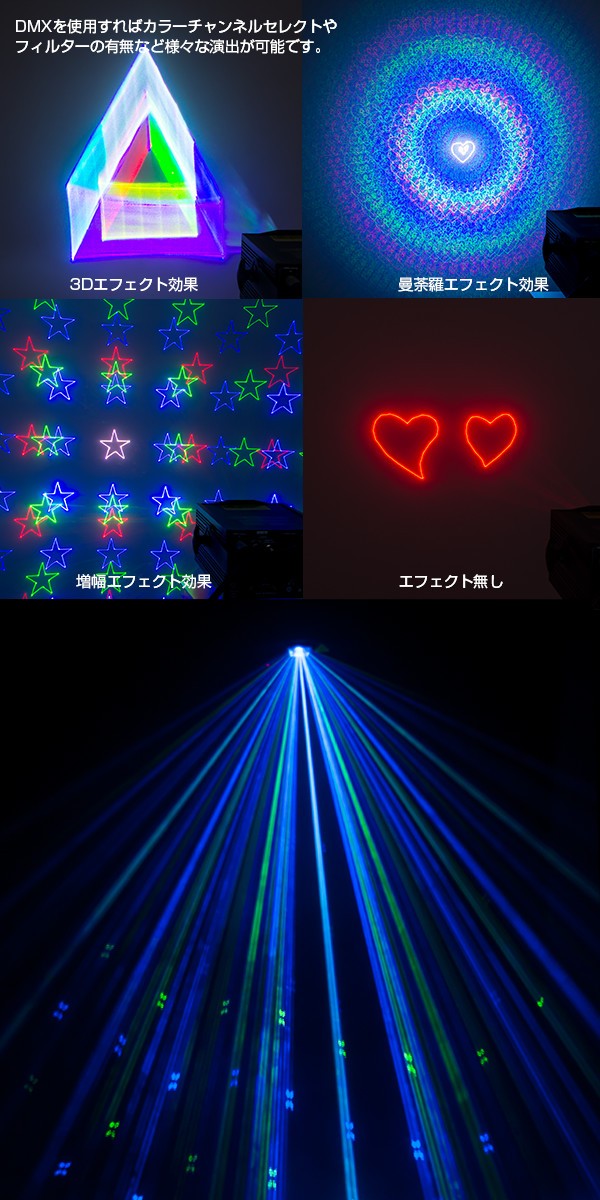 レーザーライト 照明 led ステージライト クラブ ミラーボール パーティー イベント エフェクト 7カラーレーザー 500mw フルカラー DMX  音調 コンパクト : lc0105 : 光るインテリアのHAPPY JOINT - 通販 - Yahoo!ショッピング