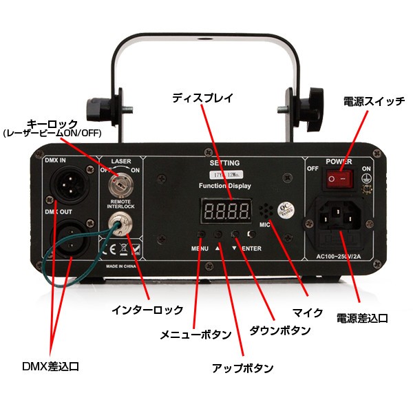 レーザー 照明 コンサート