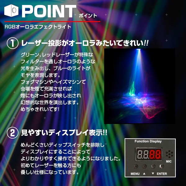 💥 Big Dipper B500 Single blue Laser ✓ DMX/AUTO/SOUND Play