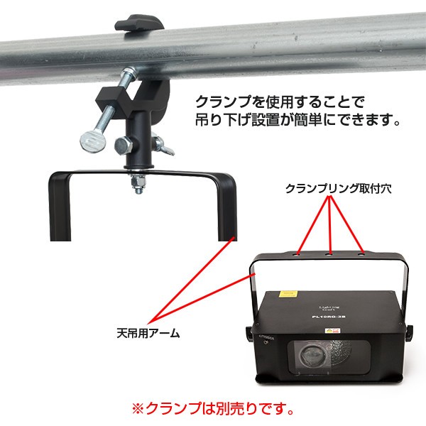 レーザー 照明 コンサート