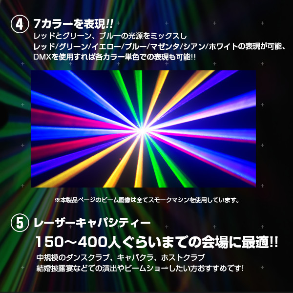 レーザーライト 照明 led ステージライト クラブ ミラーボール 舞台照明 パーティー DJ イベント ハイパワー 7カラー 600mw フルカラー  DMX 音調 コンパクト : lc0111 : 光るインテリアのHAPPY JOINT - 通販 - Yahoo!ショッピング